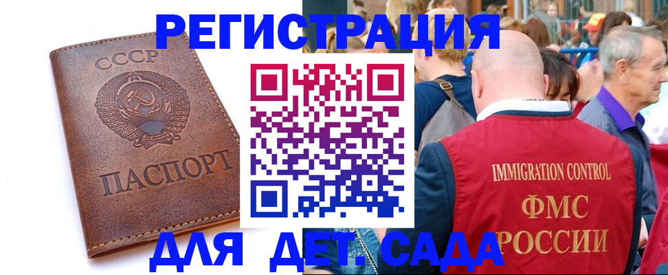 прописка в квартире в Белой Холунице